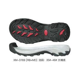 3769 cup outsole